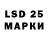 Лсд 25 экстази ecstasy Medina Ruslanowa