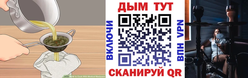 Купить закладки  Красноперекопск  Cannafood конопля 