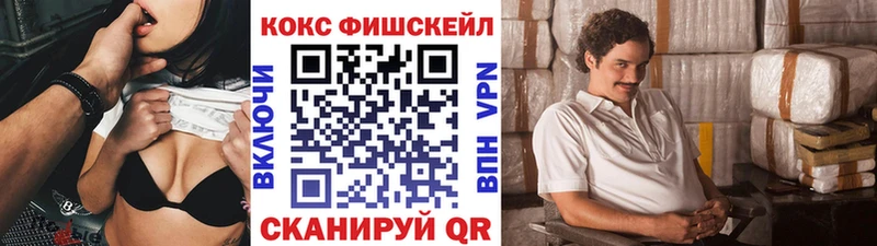 COCAIN Боливия  Купить закладки  Красноперекопск 