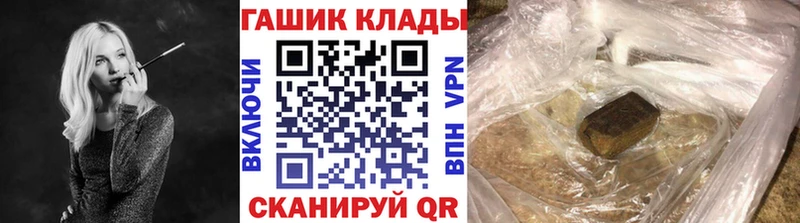 Купить  Красноперекопск  ГАШИШ убойный 
