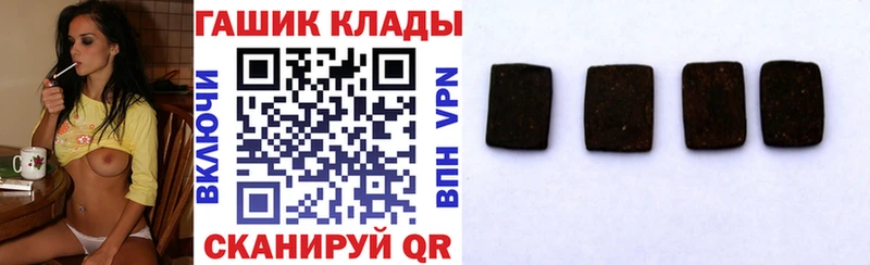 Гашиш VHQ Красноперекопск