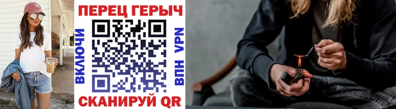 Купить где  Красноперекопск  Героин гречка 