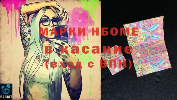 прущий лед Вязники