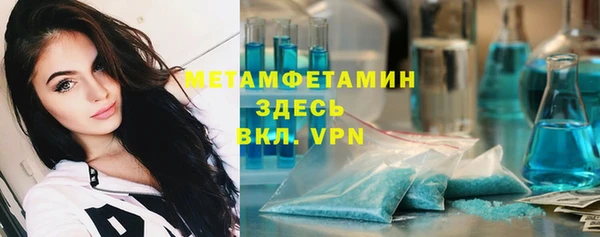 гидропоника Вязьма