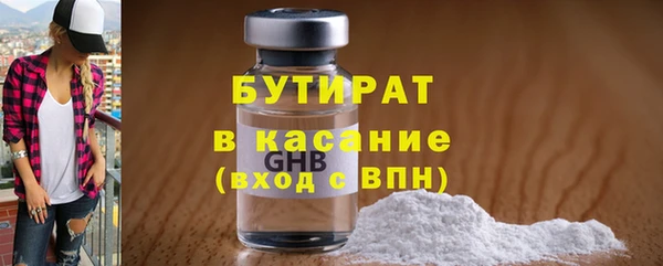 Альфа ПВП Вяземский