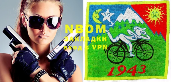 прущий лед Вязники