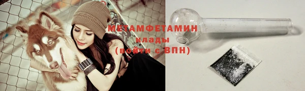 Альфа ПВП Вяземский