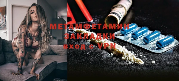 прущий лед Вязники