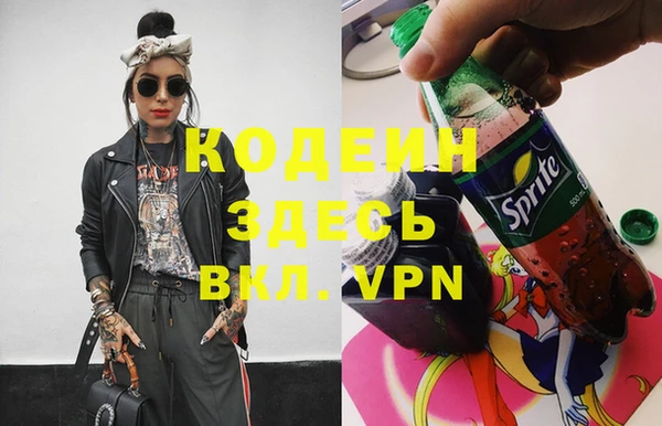 Альфа ПВП Вяземский