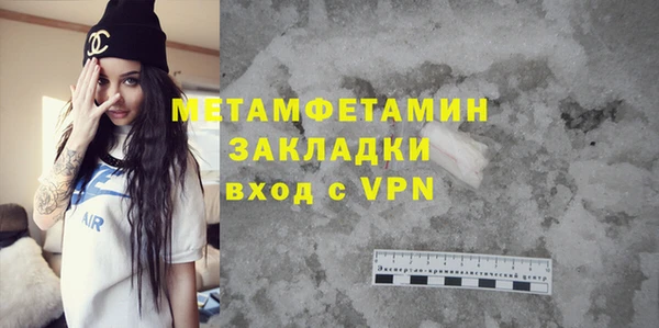 прущий лед Вязники