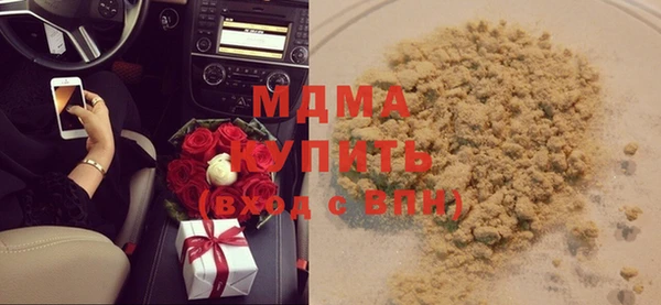 гидропоника Вязьма