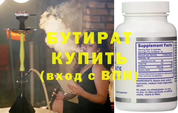 гидропоника Вязьма