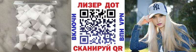 LSD-25 экстази ecstasy  Купить закладки  Красноперекопск 