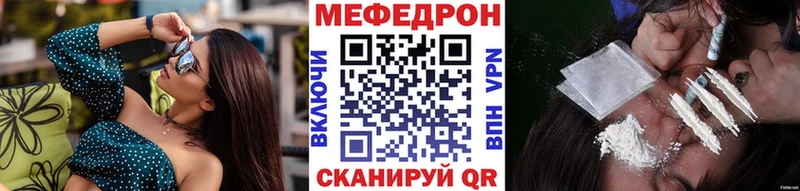 Купить  Красноперекопск  Мефедрон mephedrone 