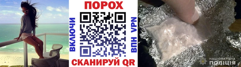 МЕТАМФЕТАМИН витя  Купить где  Красноперекопск 