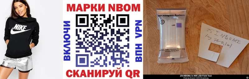 Купить где  Красноперекопск  Наркотические марки 1,5мг 