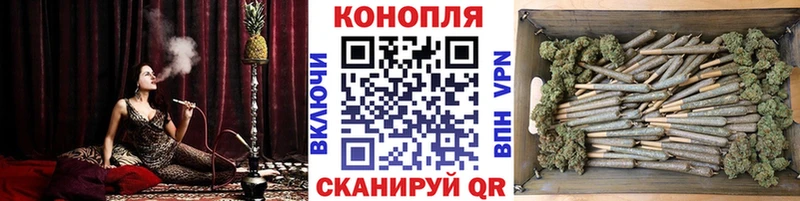 Купить закладки Красноперекопск Конопля план